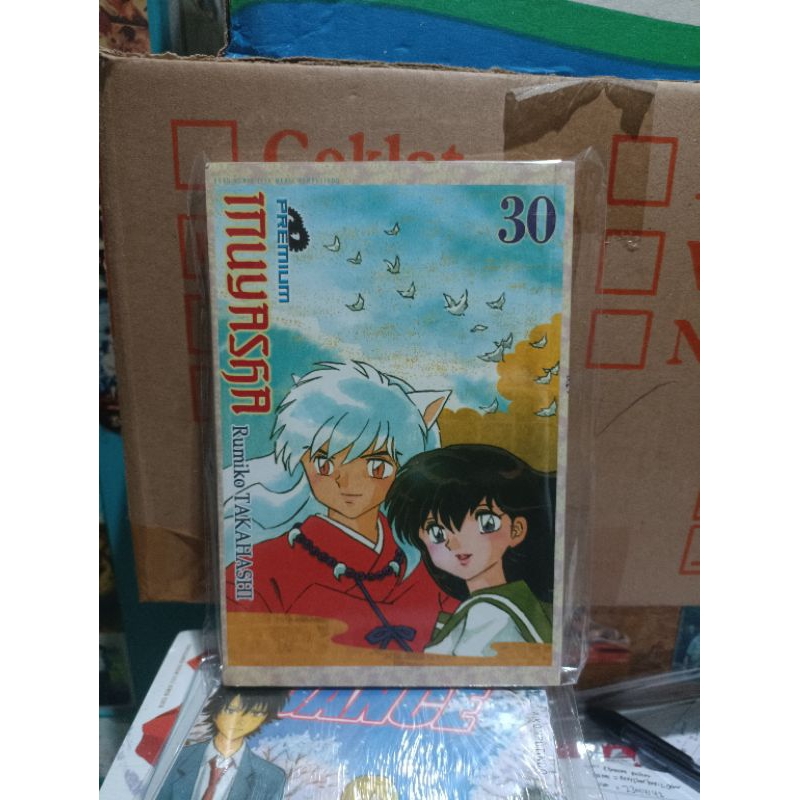 Komik Inuyasha premium 30 / komik Inuyasha premium vol 30