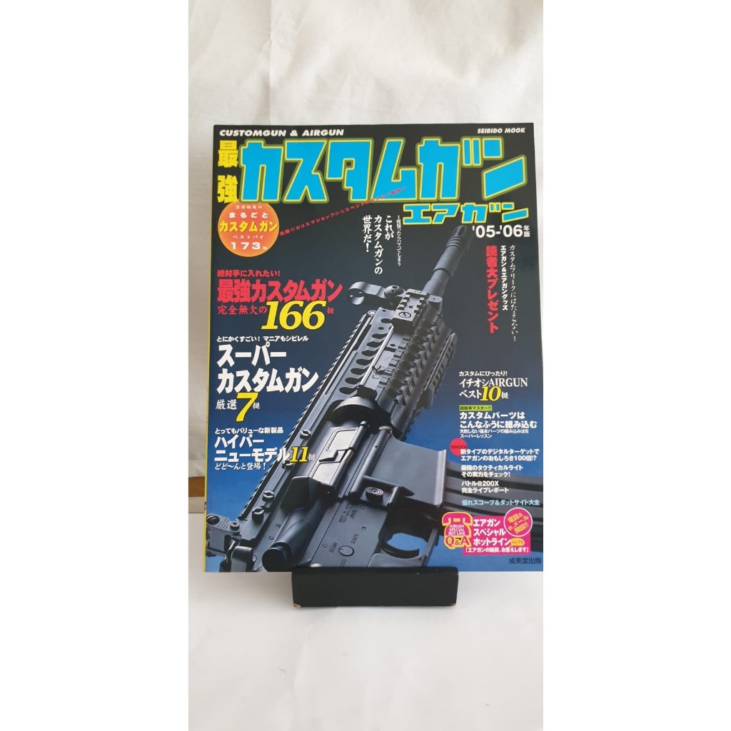 Majalah Katalog Custom Gun & Airgun used