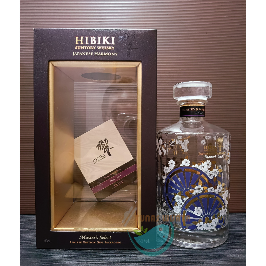 Botol bekas Hibiki Master's Select Limited Edition 700 ML + Box