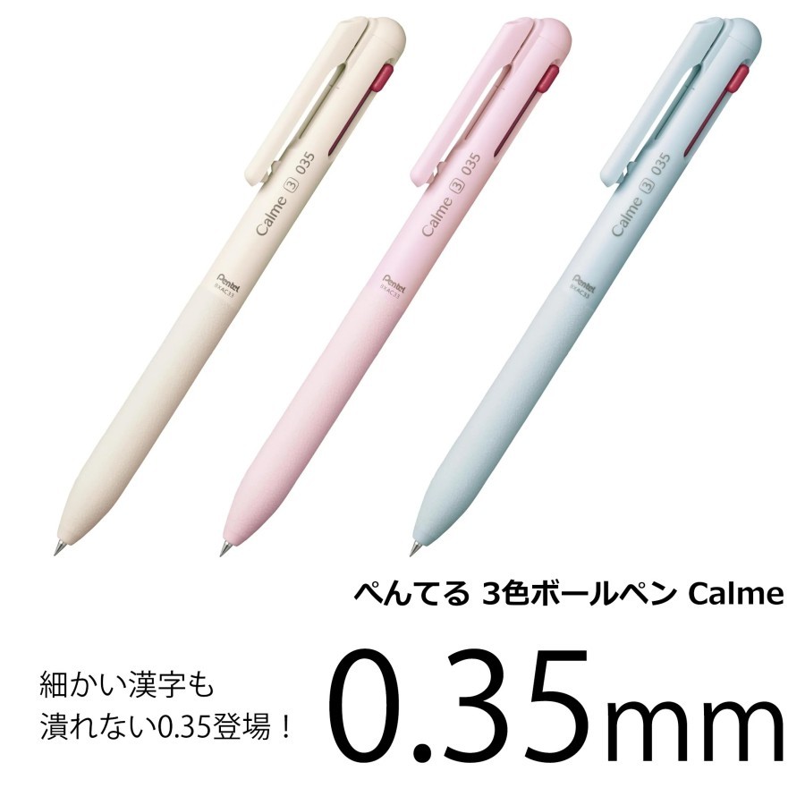 

Pentel Calme 3C 3 Colors Monochromatic Silent Ballpoint Ink Multi Pen 0.35mm by Issey Miyake Noise Reduced Pen
