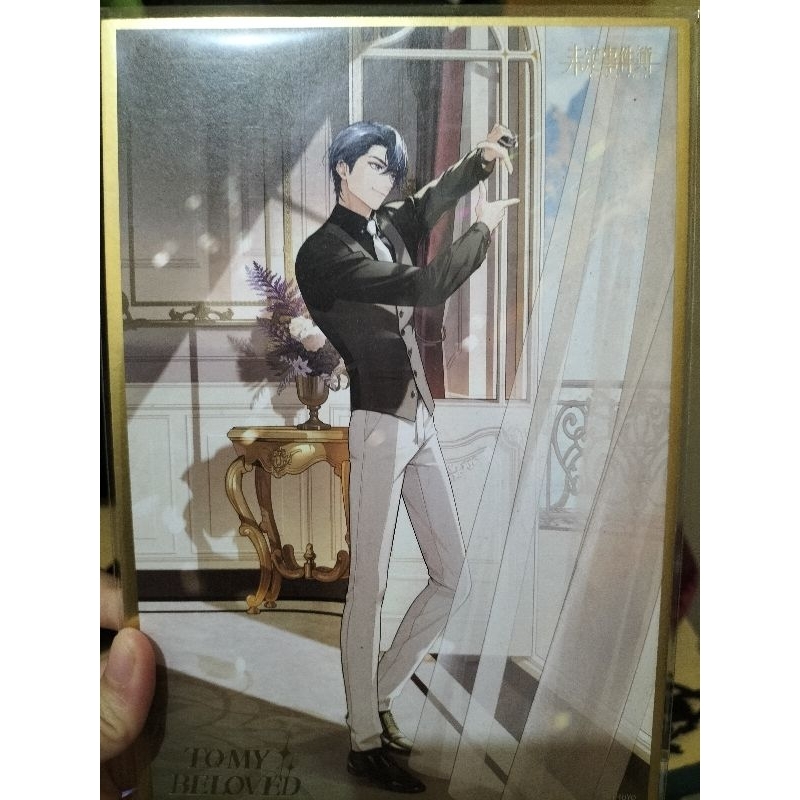 Tear of Themis - Marius Von Hagen Shikishi Lamaran