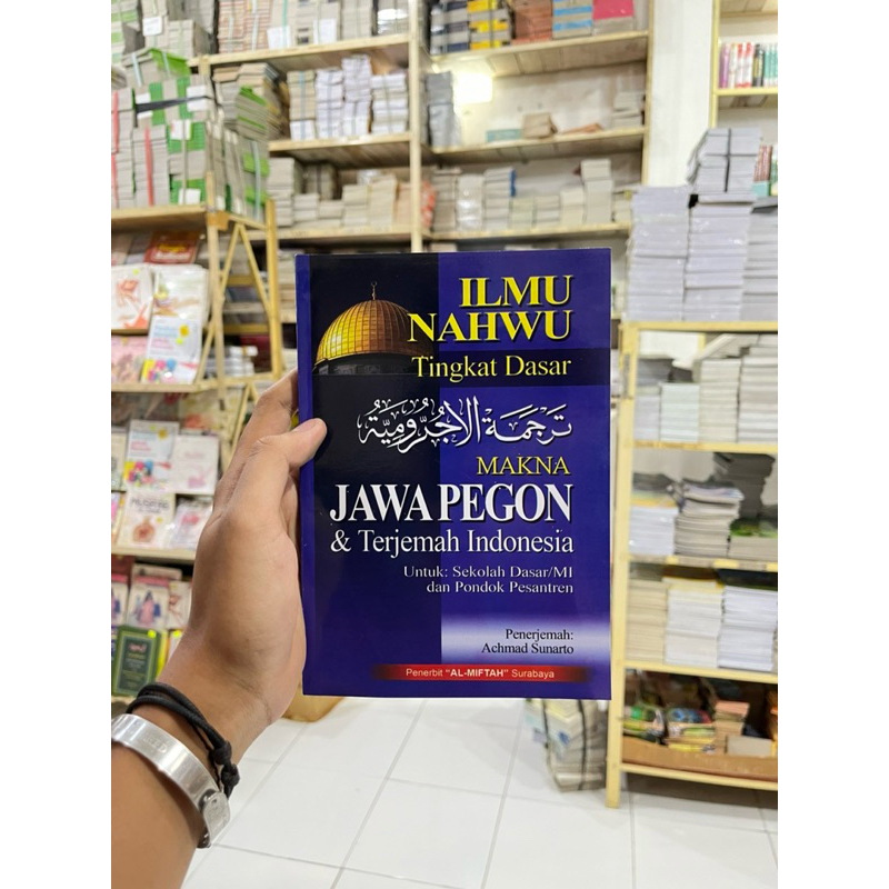 ILMU NAHWU tingkat dasar|KITAB JURUMIYAH MAKNA TERJEMAH ARAB-INDONESIA