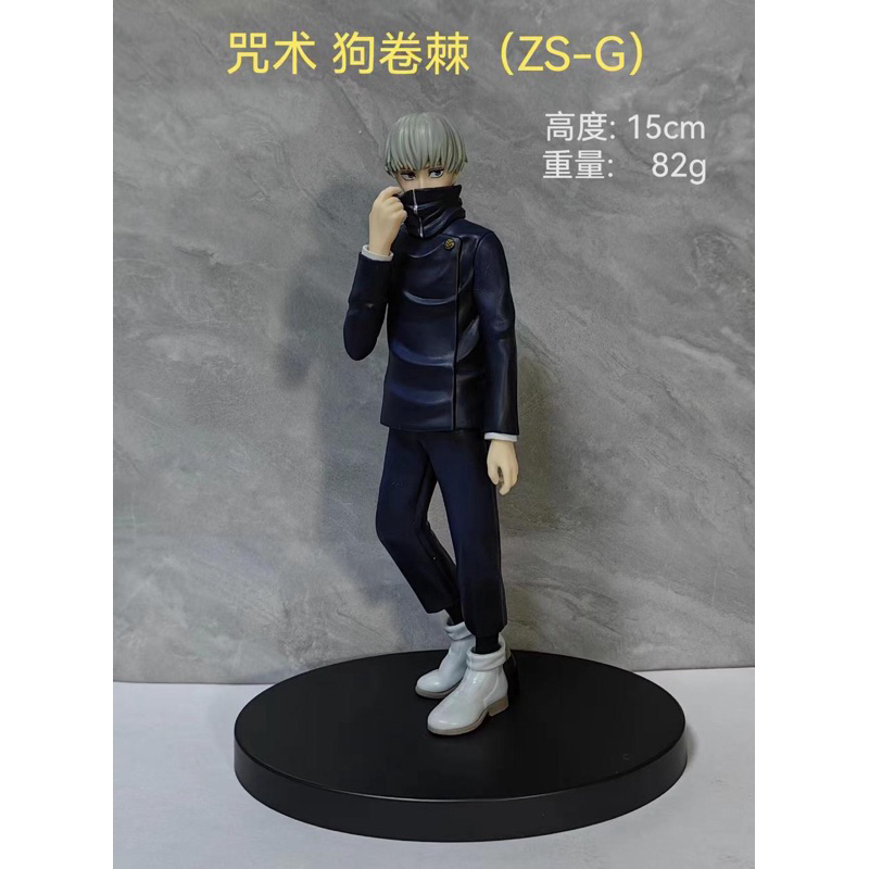 action figure jujutsu kaisen toge inumaki berdiri