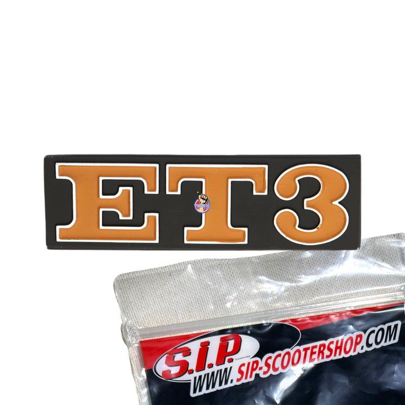 Emblem Belakang SIP Vespa Primavera ET3 125