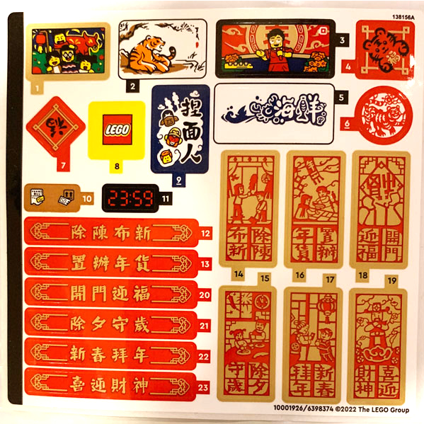 

Lego Sticker Part 80108stk01 Sticker Sheet for Set 80108, Sheet 1 - (10001926/6398374)
