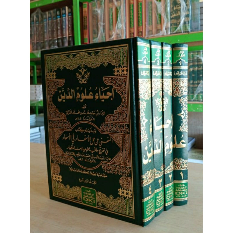 KITAB IHYA ULUMUDDIN DKI/IHYA ULUMIDDIN DKI ILMIYAH BEIRUT LEBANON