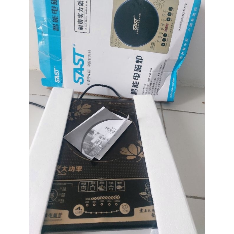 Kompor Listrik/Kompor Induksi Bekas