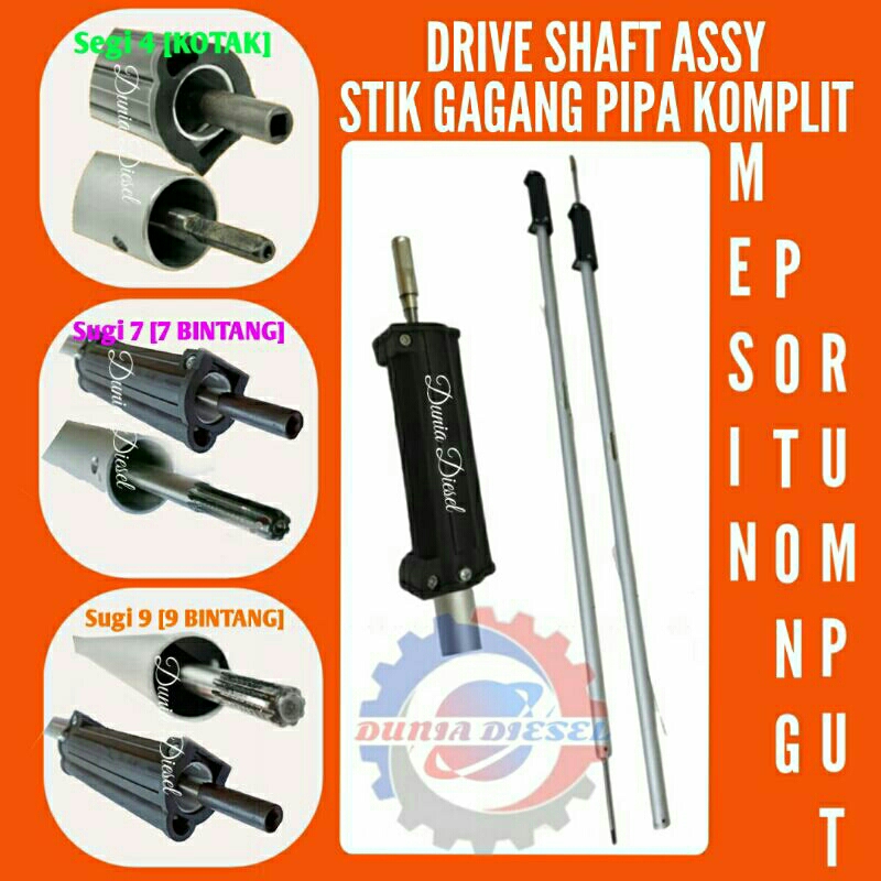 DRIVE SHAFT ASSY / STIK GAGANG PIPA KOMPLIT MESIN POTONG RUMPUT