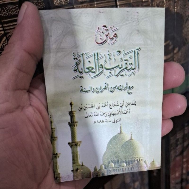MATAN KITAB TAQRIB ARAB SAKU