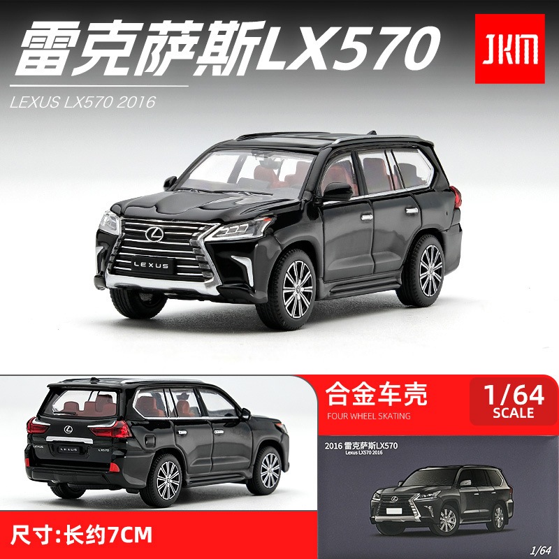 JKM Lexus LX570 LX600 Diecast Mini Scale Mobil Miniatur 1:64