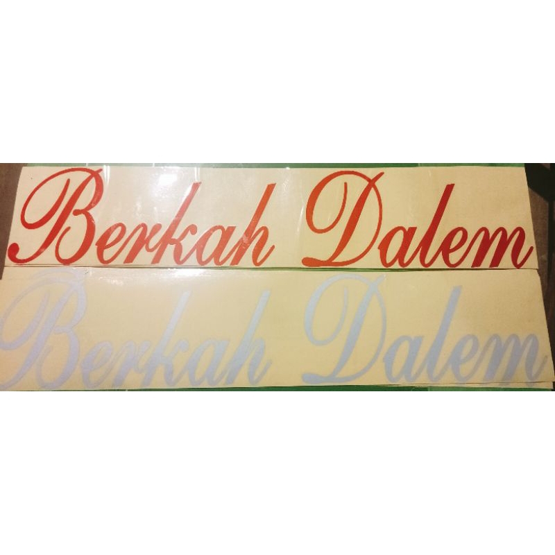 

STIKER TIMBUL BERKAH DALEM