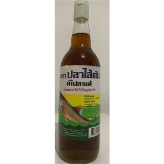 Kecap ikan Saiton (Halal) (INST)