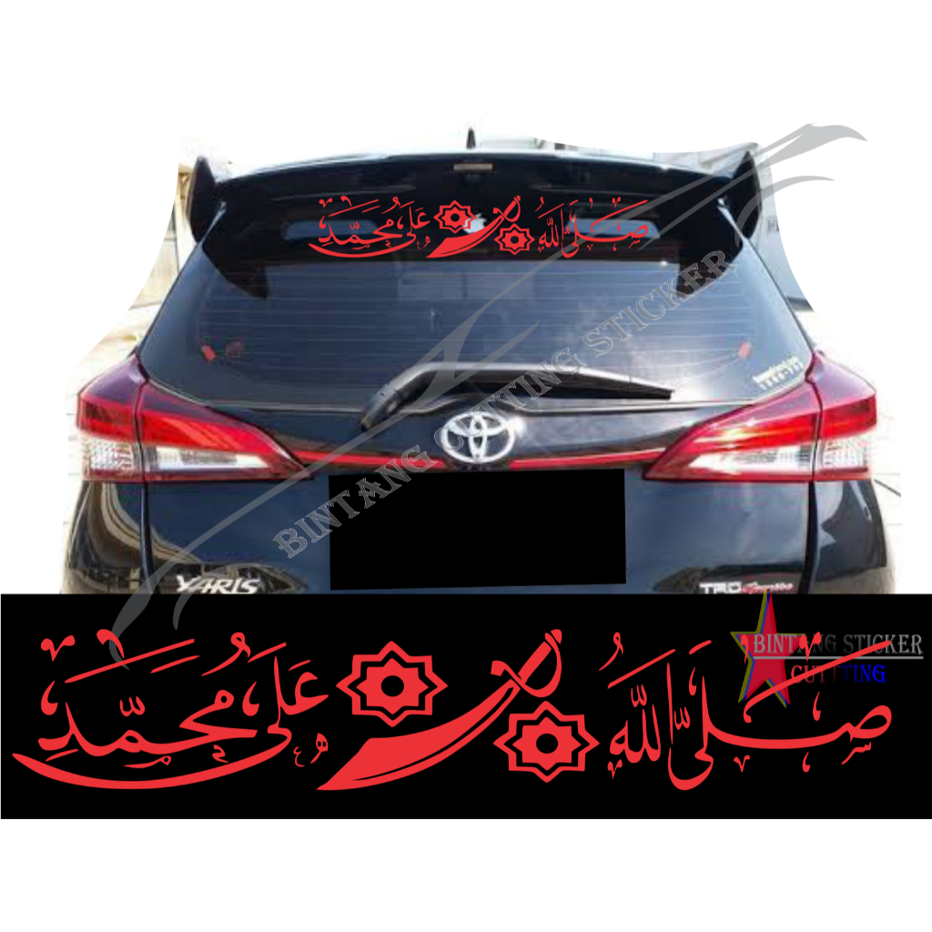 Stiker Mobil Tulisan Kaligrafi Solawat Stiker kaca Mobil