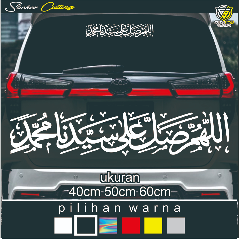 Sticker Cutting Kaligrafi Sholawat - STIKER KALIGRAFI SHOLAWAT - Stiker Kaca Mobil