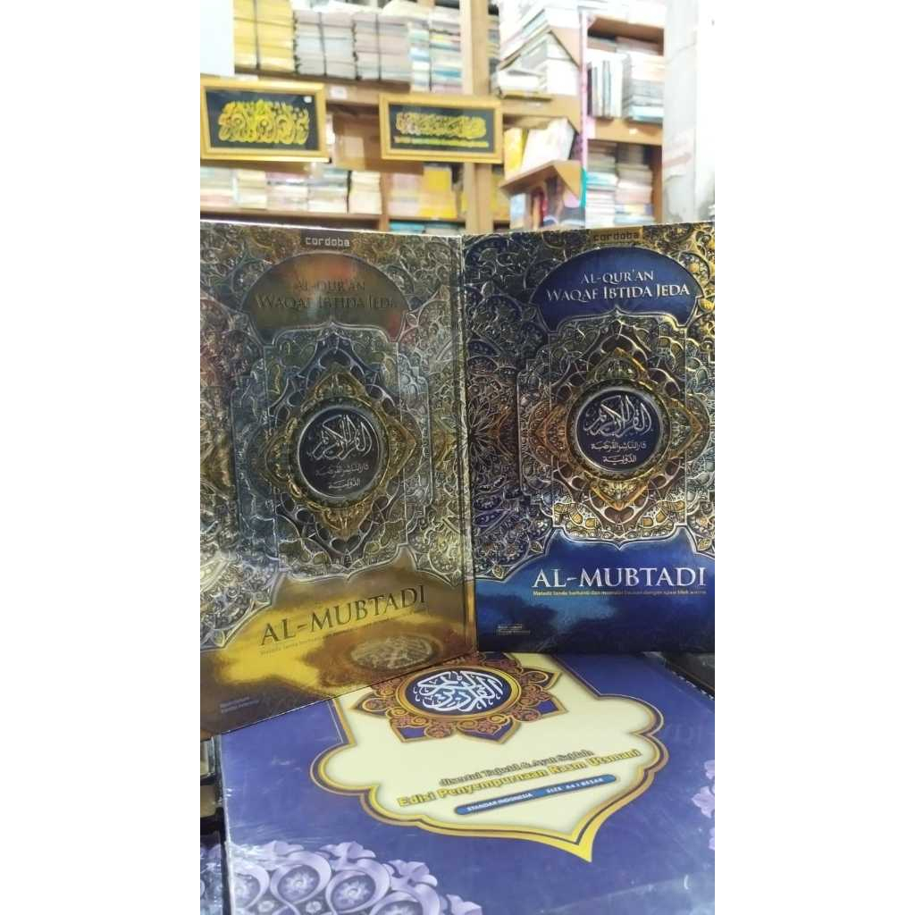 ALQURAN WAQAF IBTIDA AL MUBTADI A5 - CORDOBA