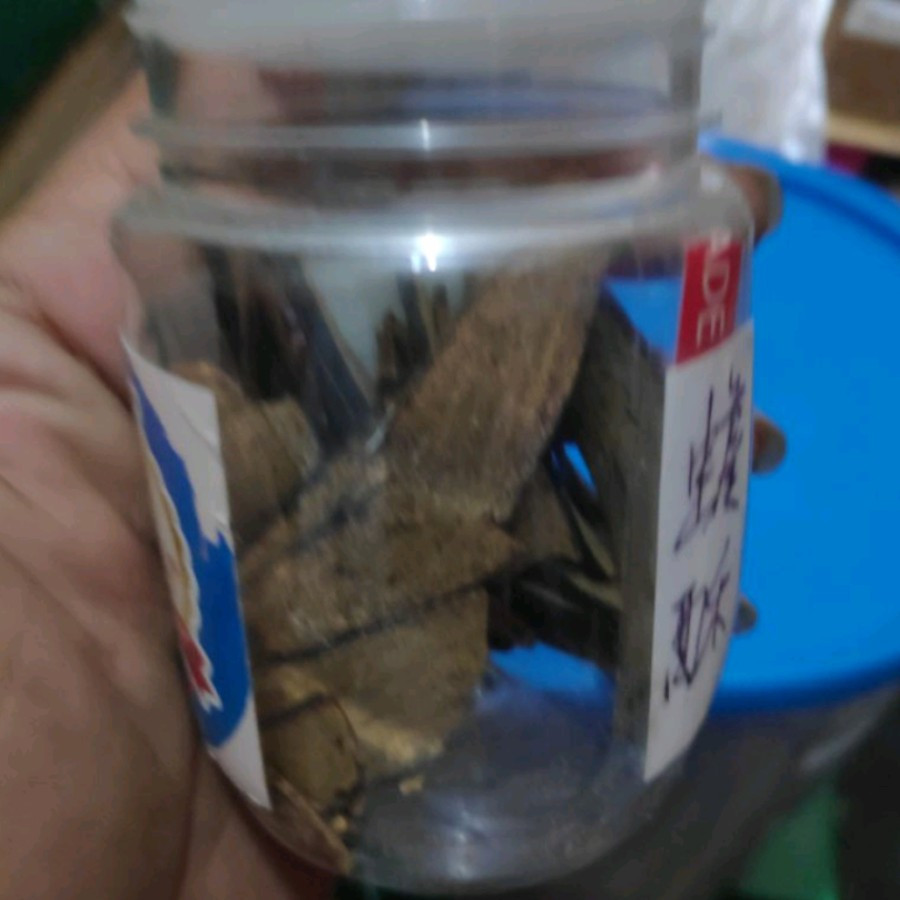 

37.5gr Chan Su 蟾酥 Cinobufagin Venom Toad Venom Bufotoxin Cake Of Toads