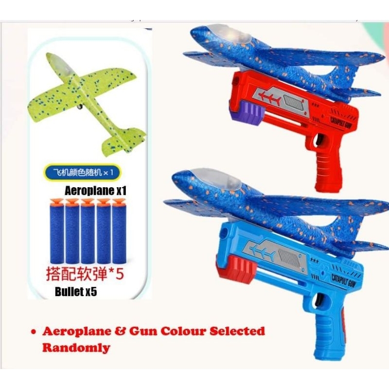 045 mainan pesawat terbang/mainan pistol ketapel/mainan pistol penembakan pesawat/toys