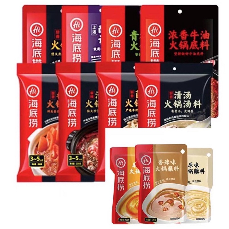 

Original haidilao hotpot basehaidilaobumbu haidilaohai di lao