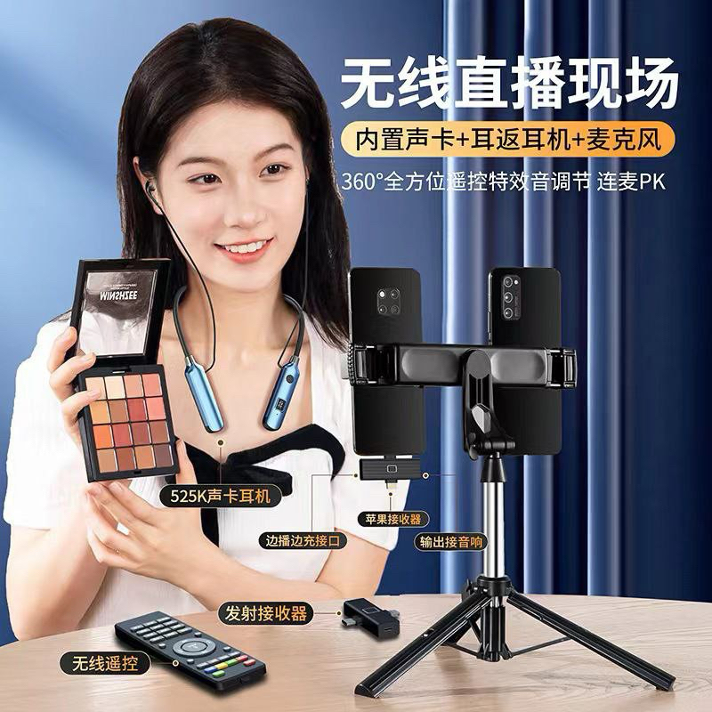 headset live / headset wireless streaming / sound card live / headset bluetooth