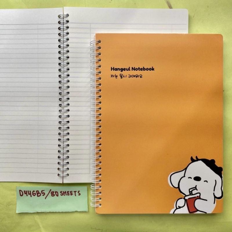 

NOTEBOOK SPIRAL B5 D446B5 ISI 80 LEMBAR