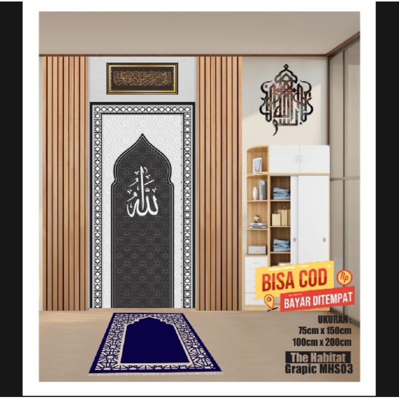 Stiker Mihrab Masjid Bahan Tebal Dan Murah Ready Stock