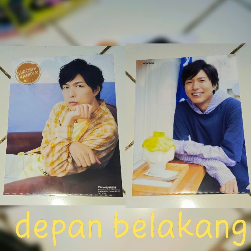 

Kamiya Hiroshi Clear file