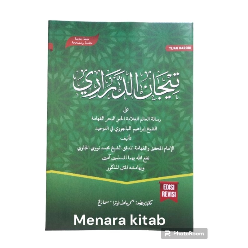 

kitab kuning Sarah tijan darori/Tizan darori/tijan
