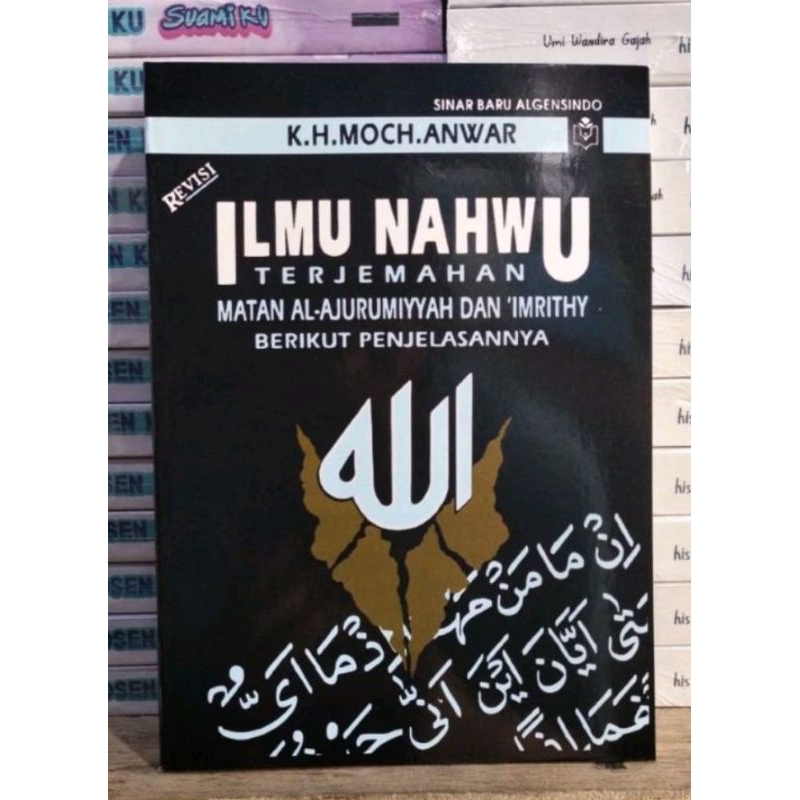 ILMU NAHWU.      TERJEMAHAN