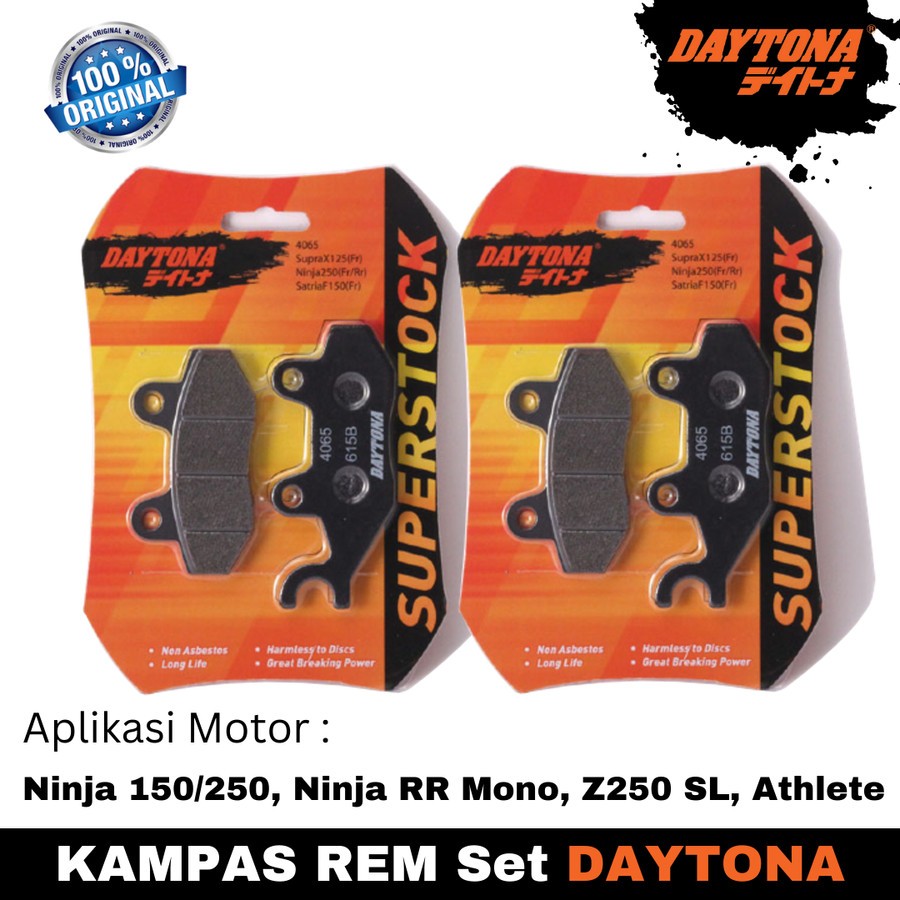 ( SIAP KIRIM ) KAMPAS REM DEPAN SUPRA X 125 / NINJA 2TN/ TIGER OLD / MEGAPRO OLD / KHARISMA  / NINJA