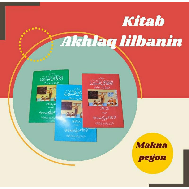 Kitab Akhlak Lil Banin Ahlak Lil Banin Jus 1 Sampai 3 Makna Pegon Jawa Gantung Gondrong