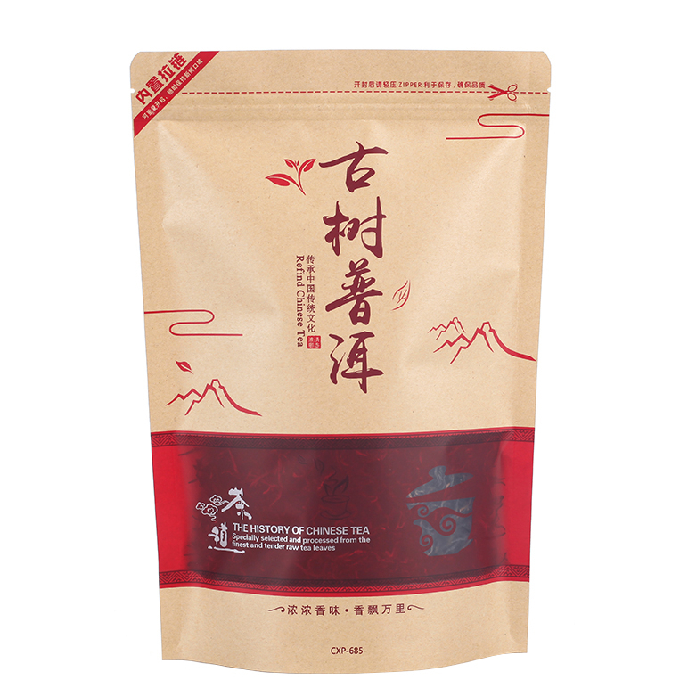 

中国普洱茶250克袋装- Puer 250 gram