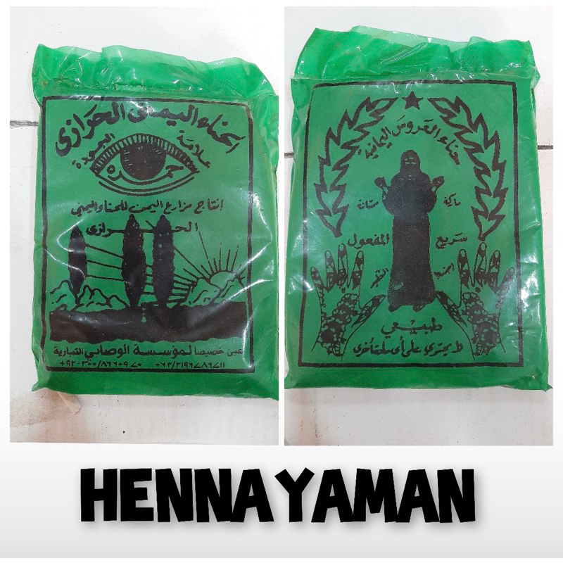 Henna Yaman 250 gr / inai Muslim / inai halal / henna arab / inai arab / henna bubuk / inai bubuk