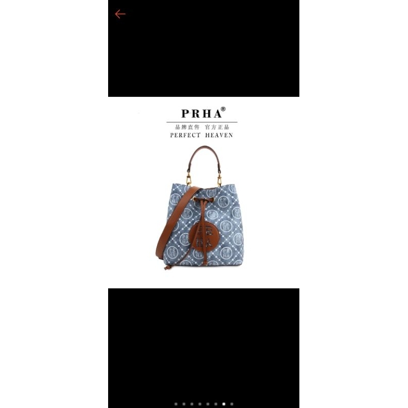 prha drawstring