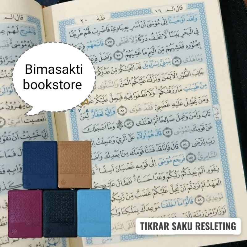 AL QURAN HAFALAN TIKRAR SANTRI SAKU UKURAN A7 RESLETING