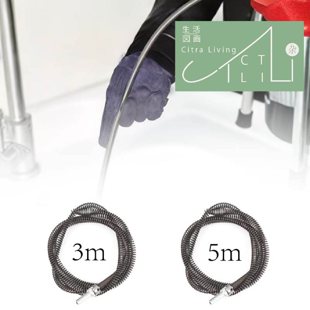 Pipe Cleaner Kawat / Pembersih Saluran Pipa Mampet / Kawat Baja Pembersih Saluran Air Mampet