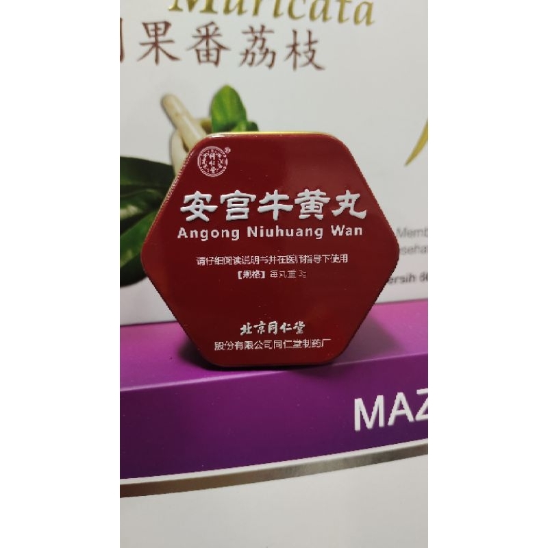 ANGKUNG KALENG ANGKUNG HONGKONG angkung angong niu huang wan