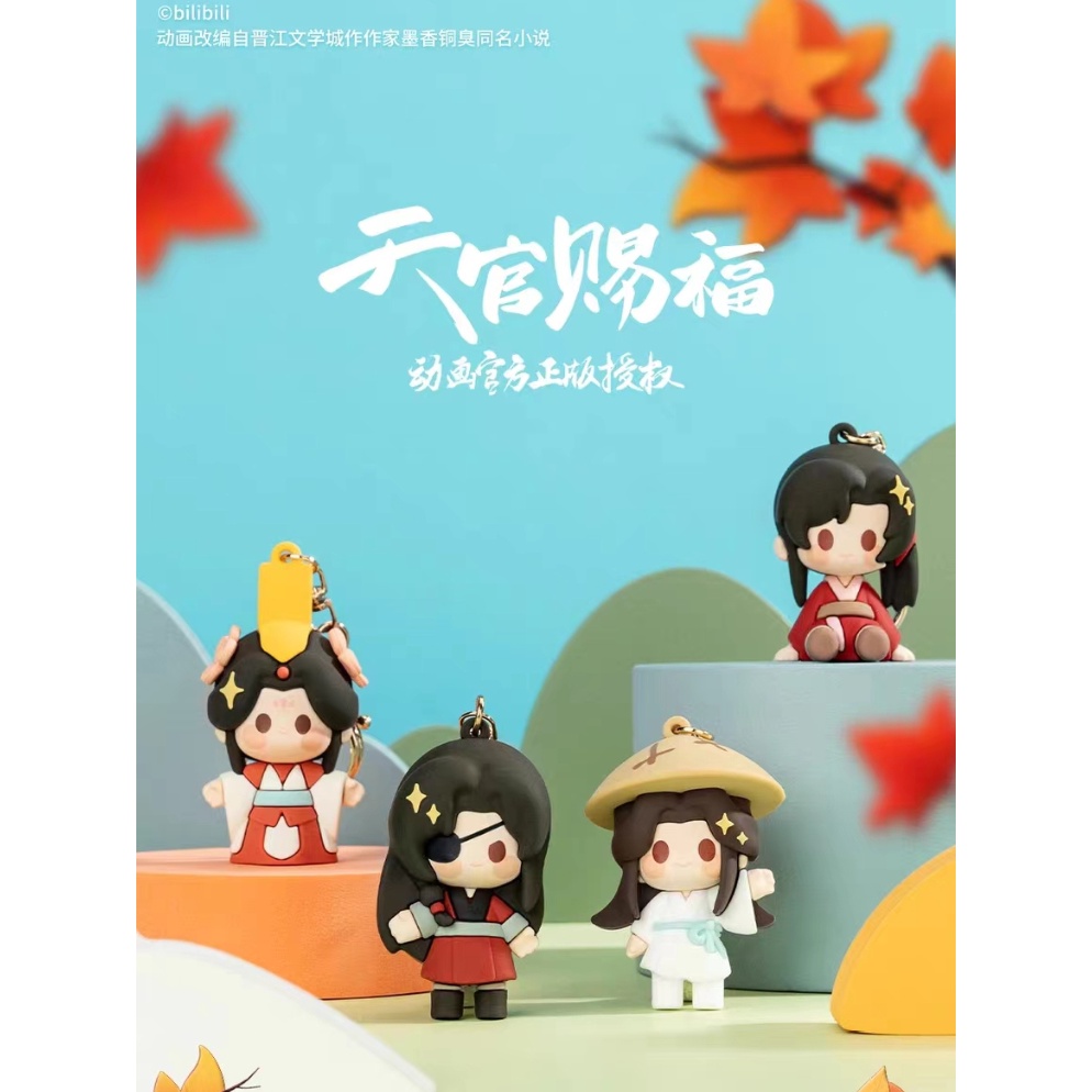 READY STOCK TGCF MINIDOLL  manhua keychain hualian xielian huacheng tian guan ci fu gantungan ART XO