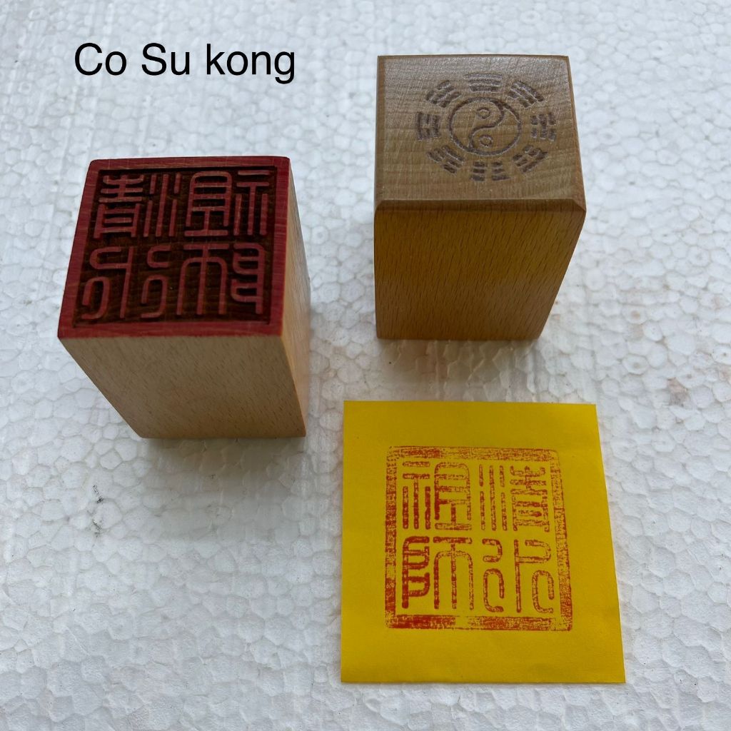 

Stempel dewa cing cui co se / co su kong - kayu - 5 x 5 cm - l24