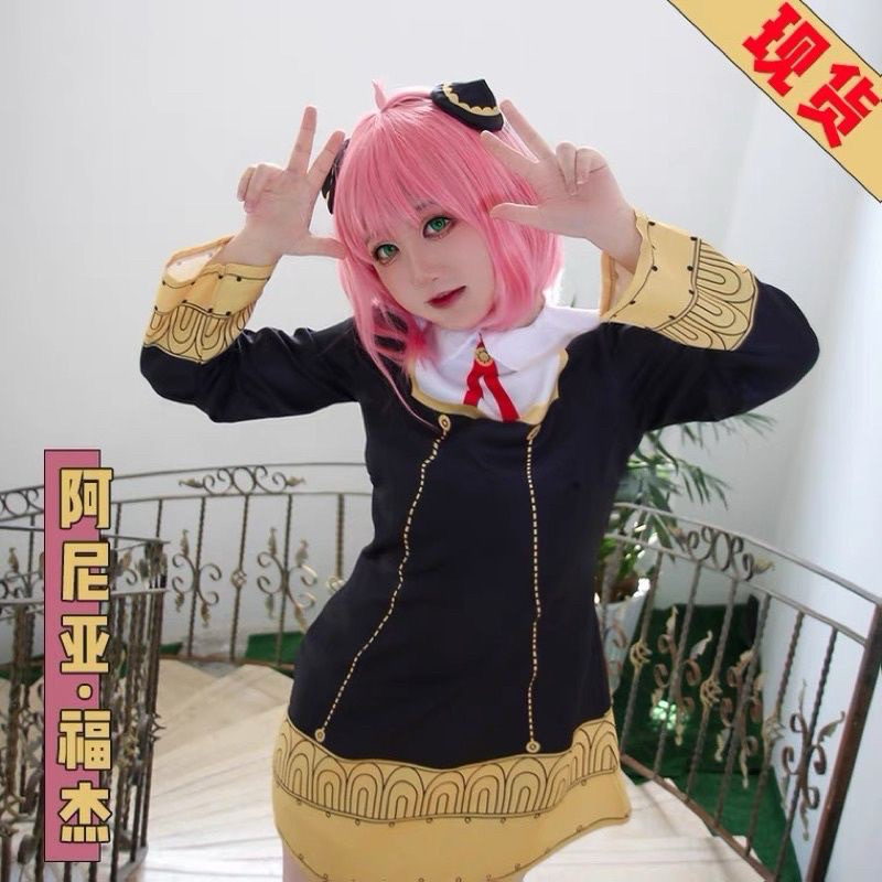 Rental Anya Forger - Spy X Family