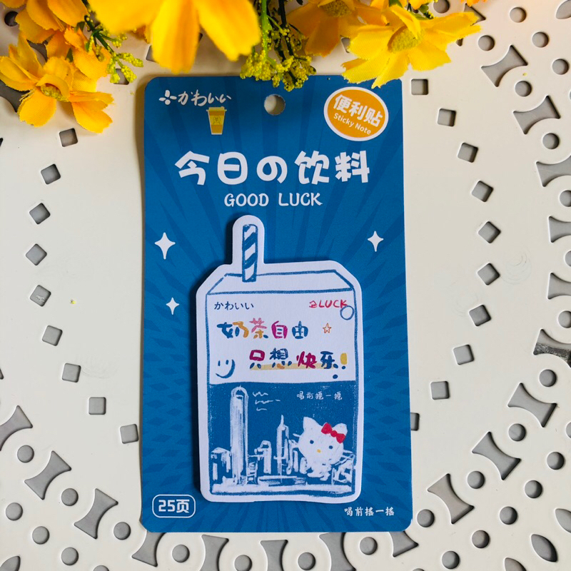 

[TENGGARONG] STICKY NOTES MILKY KOREAN