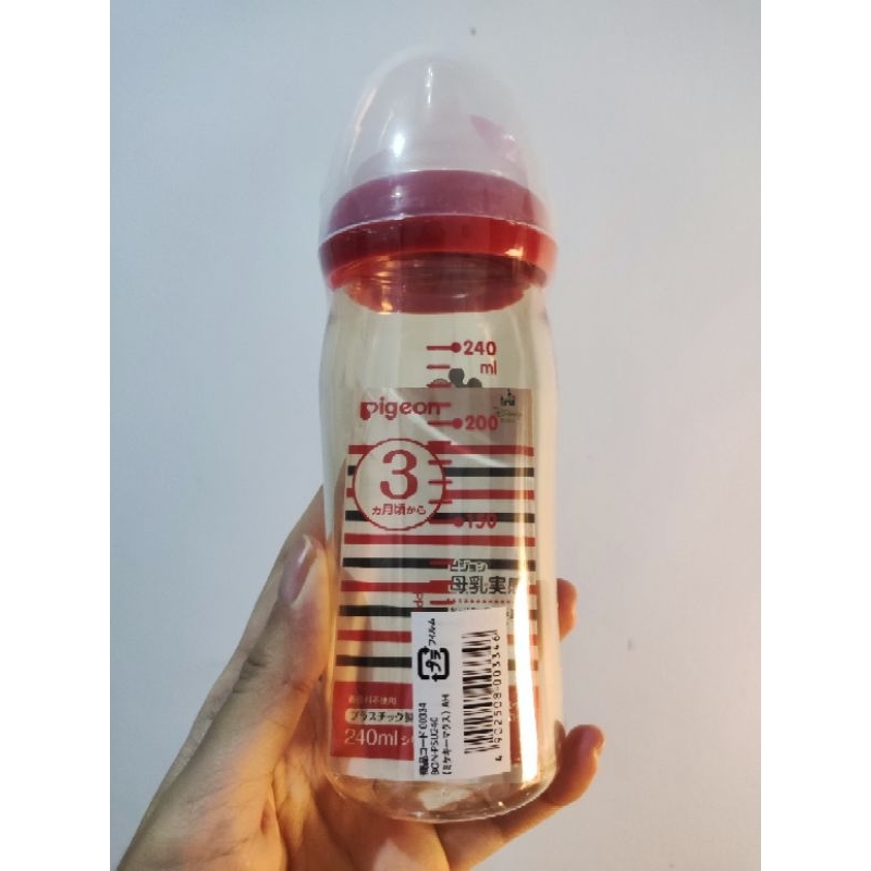 Botol Susu PIGEON PPSU/botol susu ppsu
