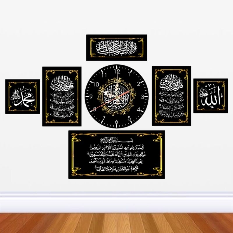 1 Set Jam Dinding Kaligrafi Terbaru Jam Dinding Kaligrafi