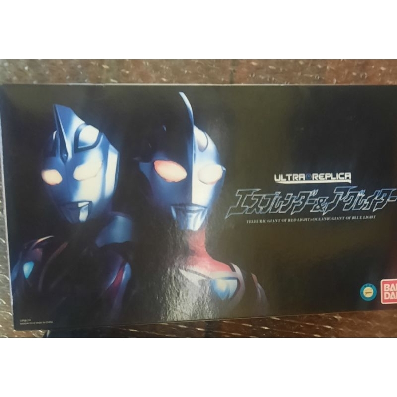 Ultra Replica Gaia & Agul Set (BIB)