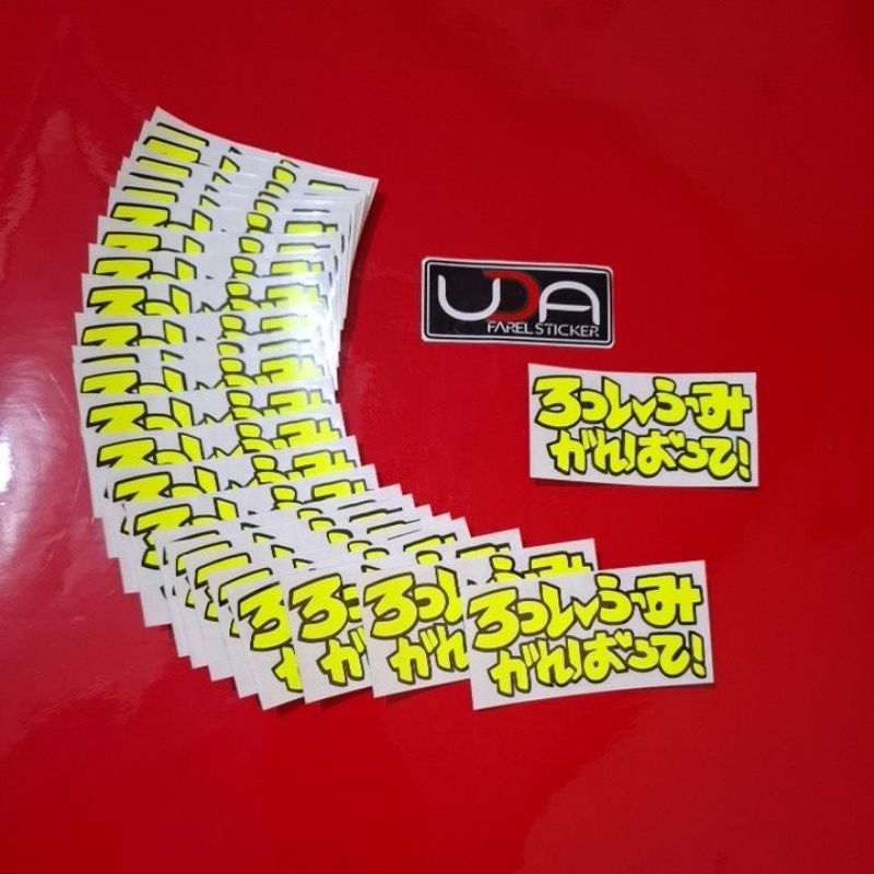 STICKER CUTTING PUMI ROSSI46