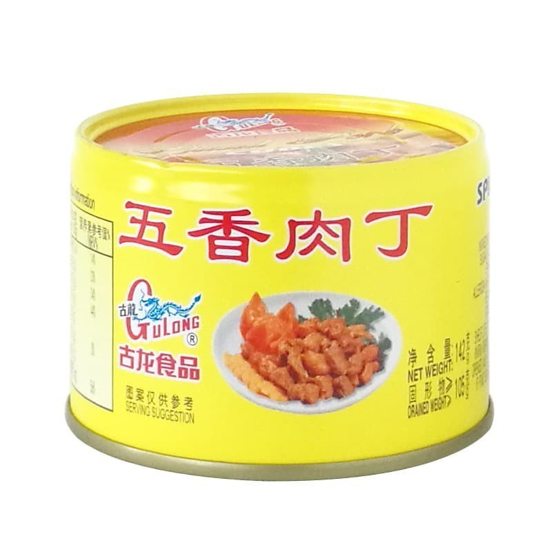 

Spiced Pork Cubes Gulong / bak ting / bak tin 142 gram ( Non Halal )