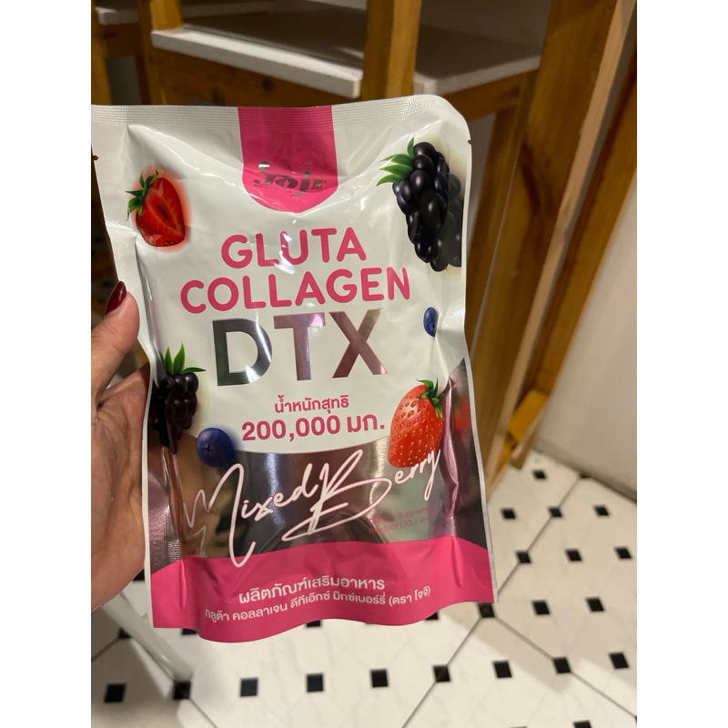 DTX Collagen Gluta
