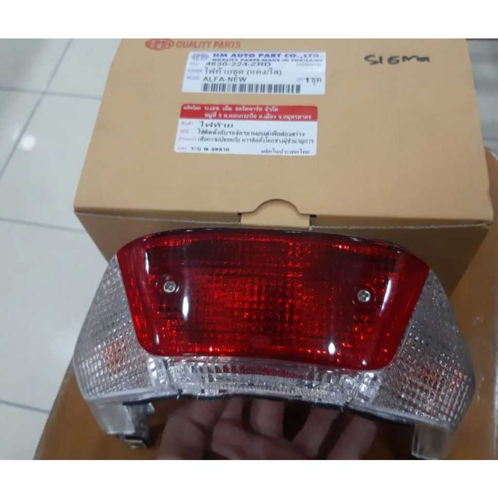 STOPLAMP SIGMA MIKA BENING HMA THAILAND ALFA MATE YAMAHA LAMPU BELAKANG STOP LAMP