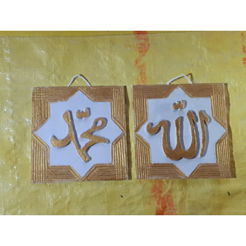 KALIGRAFI LAFADZ ALLAH DAN MUHAMMAD, bahan gypsum , dengan cat mewah warna emas/gold