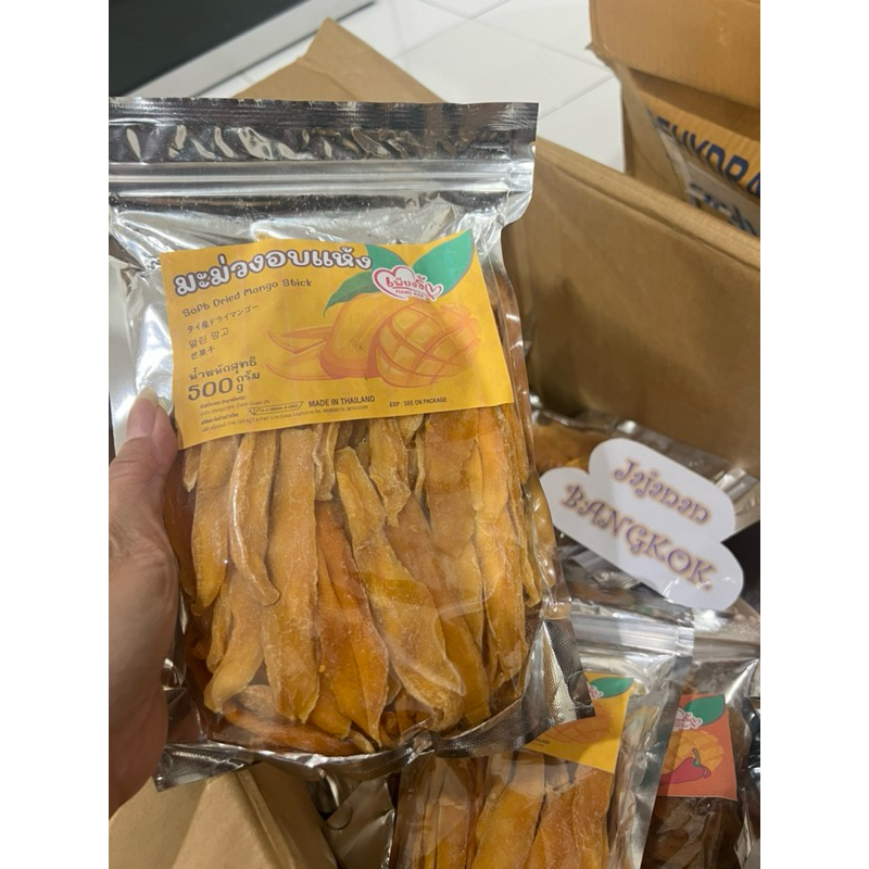 

SALE!! Dried Mango Thailand/Dry Mango STICK/Manisan Mangga Kering