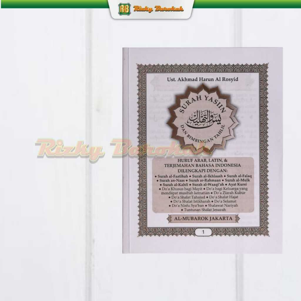Buku Yasin 192 Halaman Al Mubarook Matpaper Balngko Isi Yasin Matepaper Lengkap Yasin Dan Tahlil
